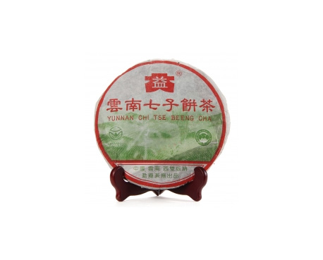南郑普洱茶大益回收大益茶2004年彩大益500克 件/提/片